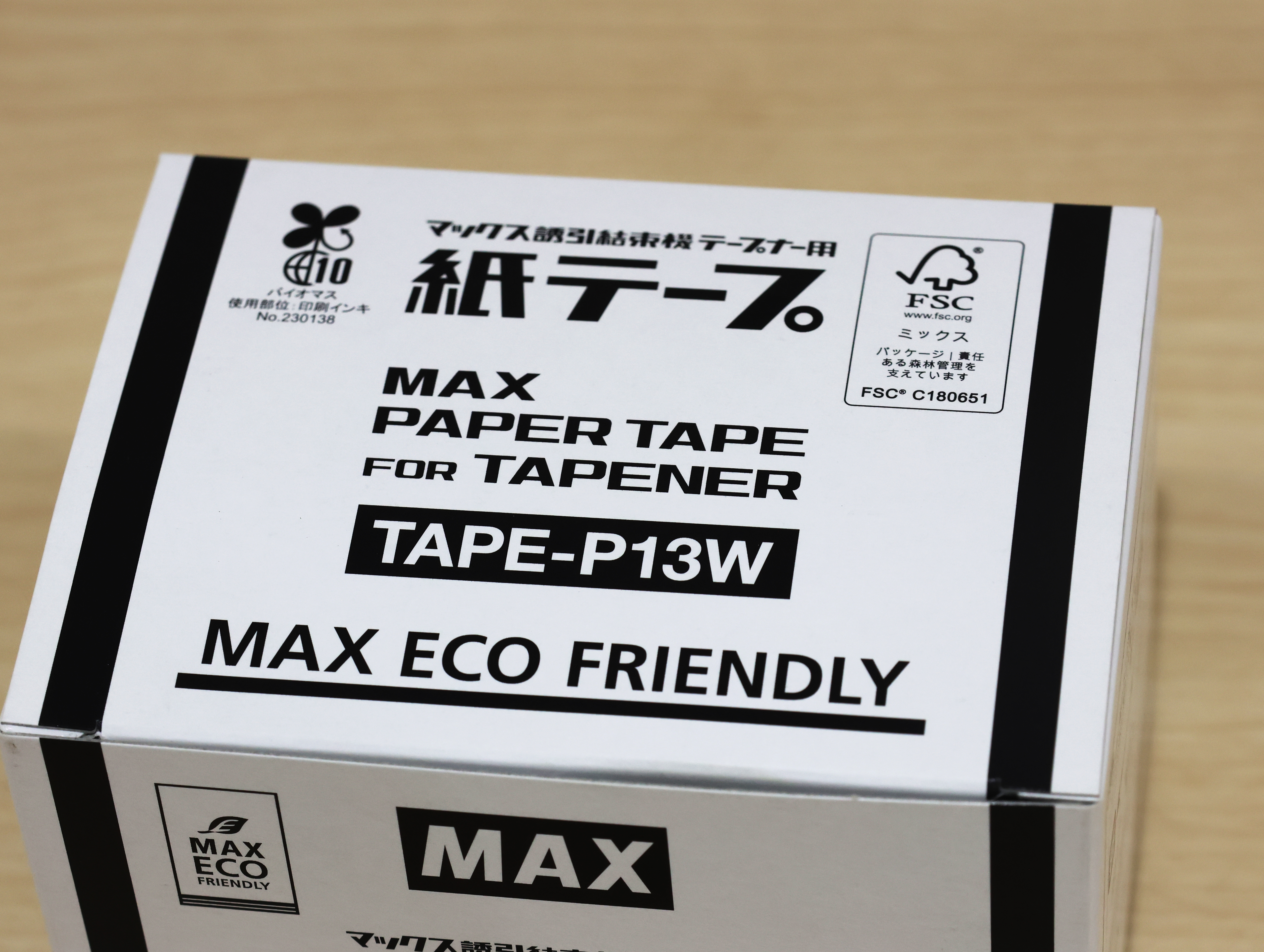 誘引結束機「テープナー」用テープの個箱リニューアル | マックス株式会社